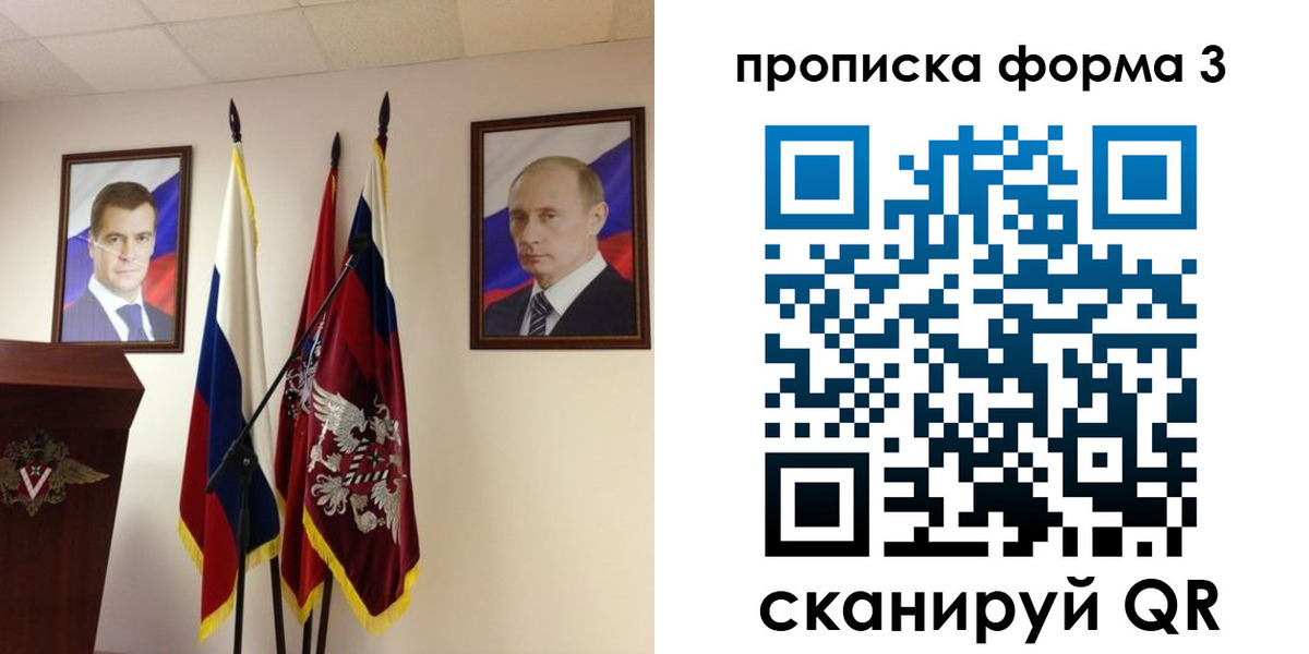 форма 3 в Лянторе